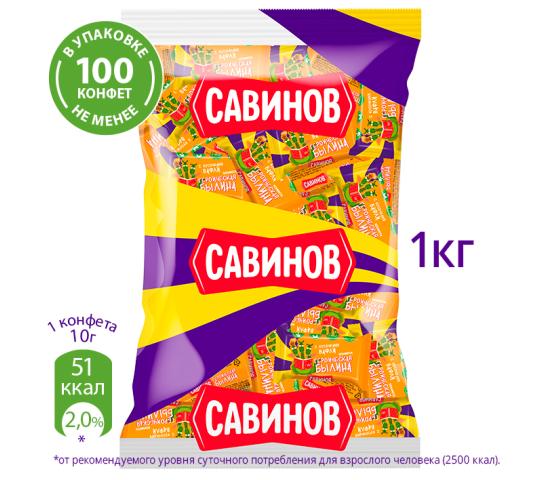 Фото 7 Пралиновые конфеты «САВИНОВ», г.Барнаул 2023
