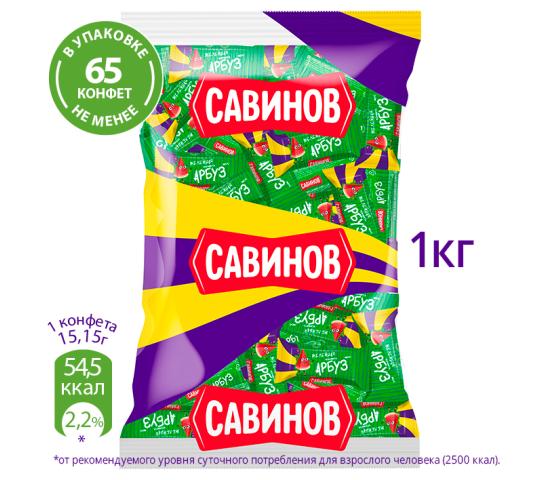 Фото 5 Желейные конфеты «САВИНОВ», г.Барнаул 2023