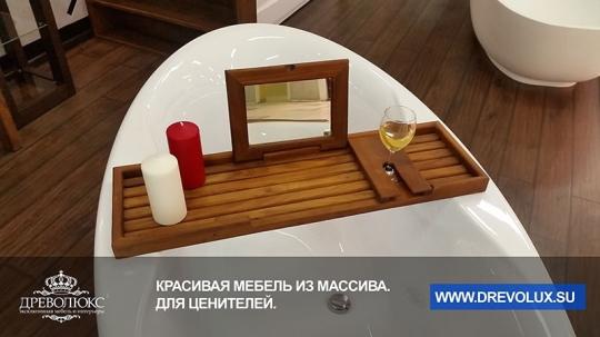 Фото 2 Полка для ванны № 1 (с откидным зеркалом), г.Москва 2023
