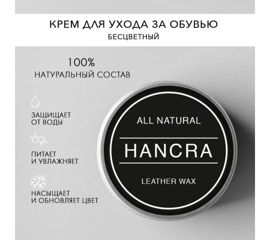 Фото 3 Производственная компания «HANCRA», г.Балаково
