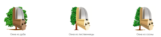 Фото 1 Окна деревянные, г.Москва 2023