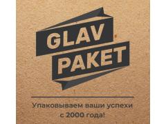 Фото 1 Бумажный пакет П-дно и V-дно, г.Санкт-Петербург 2023