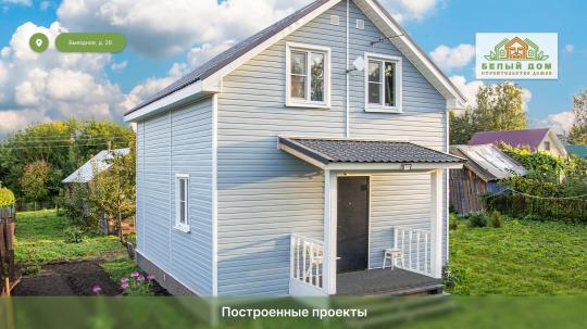 Фото 5 Строительная компания «Белый дом», г.Нижний Новгород