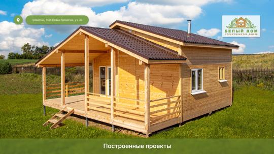 Фото 11 Строительная компания «Белый дом», г.Нижний Новгород