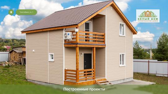 Фото 20 Строительная компания «Белый дом», г.Нижний Новгород