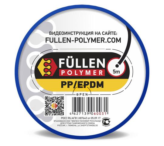 Фото 5 Производитель материалов для ремонта авто «Fullen-Polymer», г.Тюмень