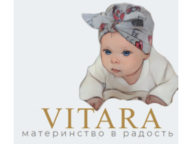 Витара