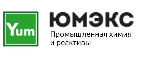 Фото №1 на стенде Производитель химических реактивов «Юмэкс», г.Москва. 700164 картинка из каталога «Производство России».