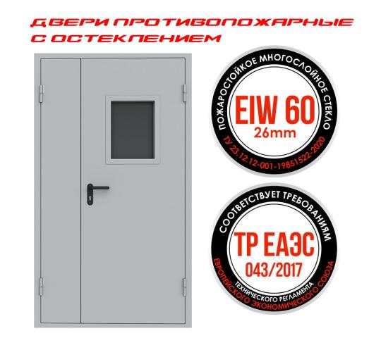 701383 картинка каталога «Производство России». Продукция Двери противопожарные металлические, г.Йошкар-Ола 2023