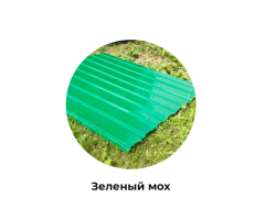 Фото 1 Профлист пластиковый ПЭТ «Зелёный мох», г.Нижний Новгород 2023