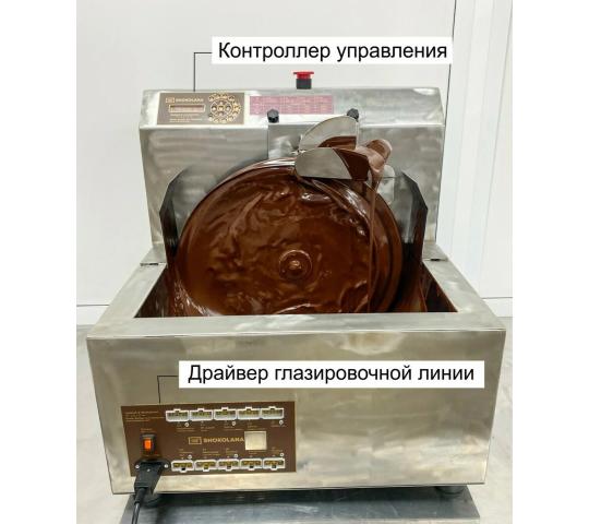 Фото 2 Машина для темперирования шоколада с колесом, г.Барнаул 2024