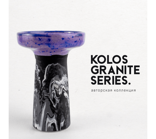 Фото 7 Керамическая кальянная чаша Kolos Granite Series, модель чаши Grown+, цвет фиолетовый  black 2024