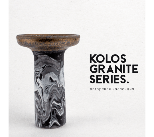 Фото 8 Керамическая кальянная чаша Kolos Granite Series, модель чаши Grown, цвет бронзовый black 2024