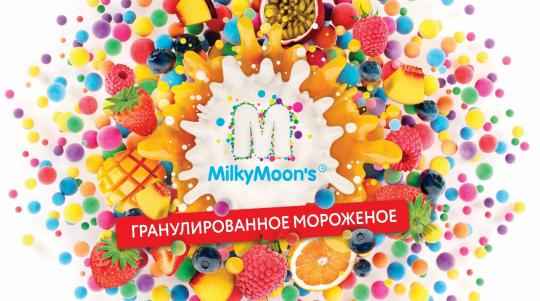 Фото №1 на стенде Производитель мороженого «MilkyMoon’s», г.Балахна. 703450 картинка из каталога «Производство России».