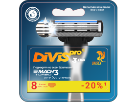 Сменные кассеты для бритья «DIVIS PRO3 PLUS»