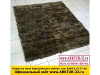 Ковры из меха баргузинского соболя