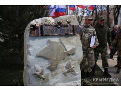 В Симферополе открыли памятник «Наш дом — Россия» к годовщине референдума В Симферополе открыли памятник «Наш дом — Россия» к годовщине референдума