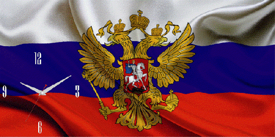 Фото 4 Настенные часы, герб и флаг РФ 2015