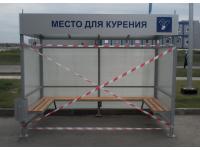 Курительные павильоны, места для курения уличные, беседки для курения