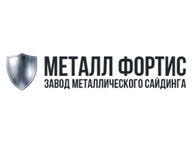 Металл Фортис - завод металлического сайдинга