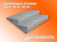 Элементы лестниц: марши, ступени, балки с закладными деталями