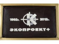 Пряники глазированные шоколадом с росписью - новинка!