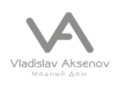 Модный Дом «Vladislav Aksenov»
