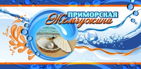 Фото №1 на стенде логотип. 146599 картинка из каталога «Производство России».