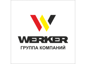 Группа компаний WERKER