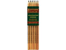 Чернографитные карандаши из сибирского кедра