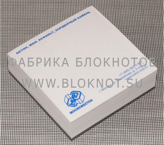 150193 картинка каталога «Производство России». Продукция Блоки для записей с логотипом, г.Москва 2015