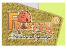 Компания «Frizzzy»