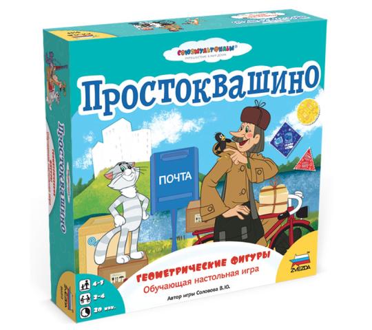 151025 картинка каталога «Производство России». Продукция Настольные игры для компании, г.Лобня 2015