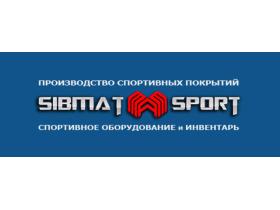 Фабрика спортивных покрытий «СибМат»