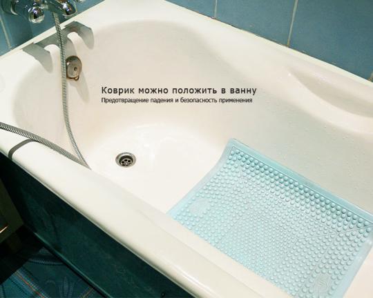 Фото 3 Коврики для ванной, г.Лосино-Петровский 2015