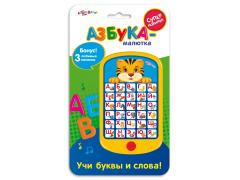 Фото 1 Книги-азбука для детей, г.Москва 2015