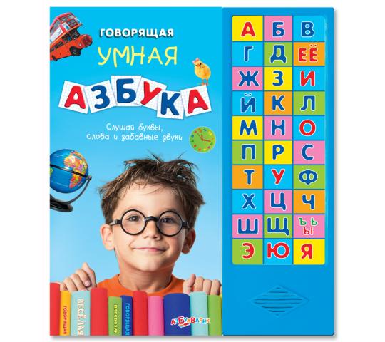 Фото 5 Книги-азбука для детей, г.Москва 2015