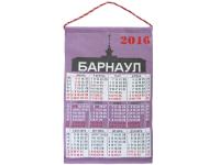 Вязаный комплект подставок под горячее