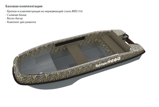Фото 2 Моторные лодки для охоты, г.Санкт-Петербург 2015