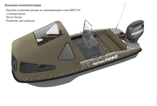 Фото 4 Моторные лодки для охоты, г.Санкт-Петербург 2015