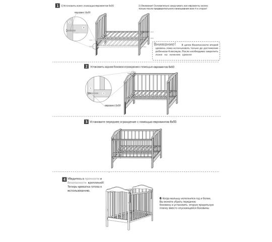 Фото 3 Классические кроватки для детей, г.Иркутск 2015
