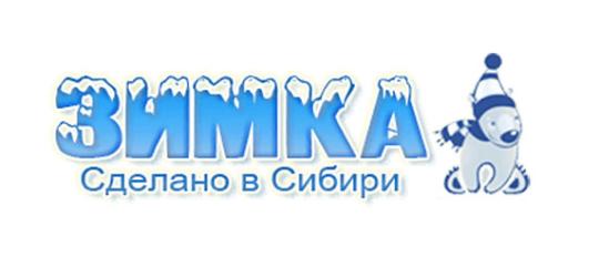 Фото №1 на стенде Дизайн-студия "Зимка", г.Новосибирск. 154770 картинка из каталога «Производство России».