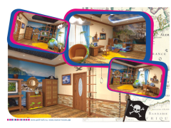 Фото 1 Комплект мебели в детскую для маленького пирата, г.Верхняя Пышма 2015