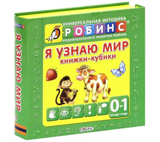 Развивающие игры для детей - Books for kids