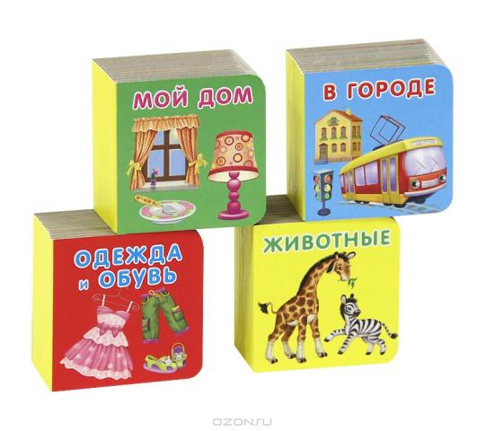 Фото 5 Развивающие книги-игрушки для детей, г.Москва 2015