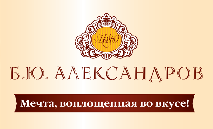 Александров Магазин Посуды