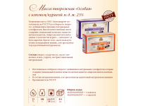 Масса творожная "Особая"