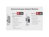 Входные металлические двери MASTINO