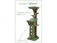 Мягкие домики для кошек с когтеточкой