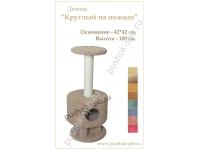 Мягкие домики для кошек с когтеточкой
